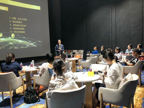 2018年12月29日物业管理行业回顾与展望