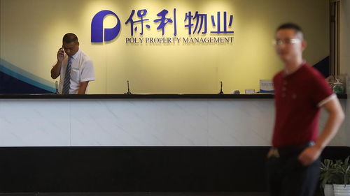 保利物业 锚定增长，管理层确立未来营收与利润同比增速不低于10%的战略目标