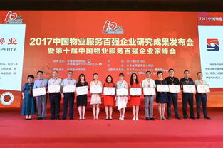 邦泰物业 以贴心服务，筑品位生活