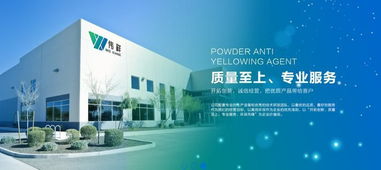 铸就未来 以开拓创新为魂，成就物业环保先锋之路