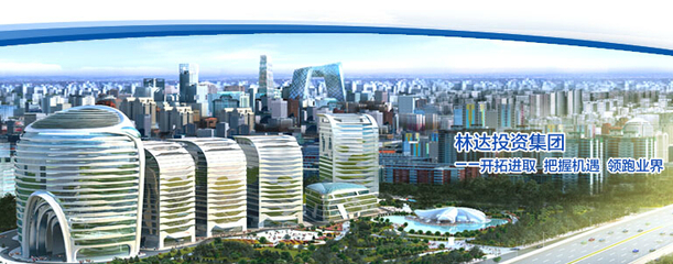 地产华表奖大咖云集 北京林达投资集团董事长李晓林确认出席物业管理盛会